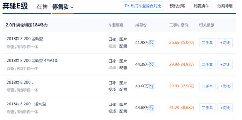 汽车分缸线多少伏