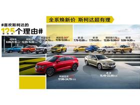 安徽加盟汽车电话多少号 安徽加盟汽车电话多少号