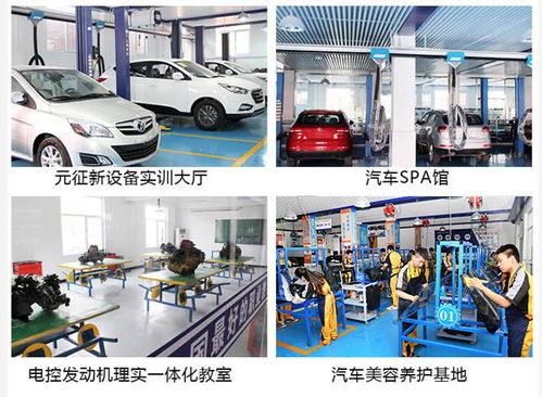 学汽车电控学费要多少