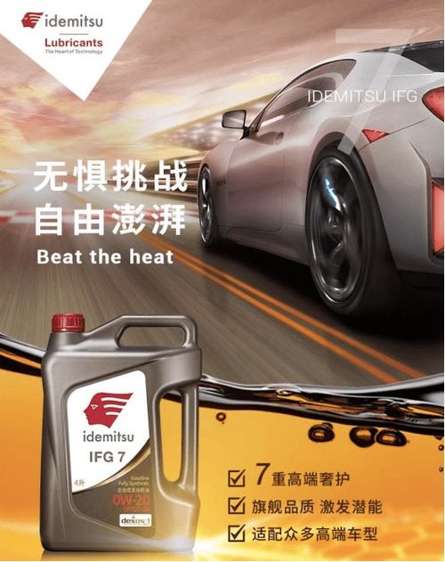 怎样看汽车有多少油量