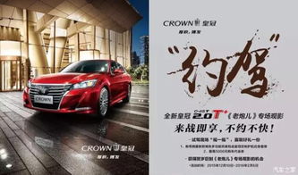 成都汽车信念版优惠多少