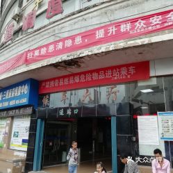 托县汽车站电话是多少