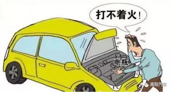 汽车电池多少电压要换新