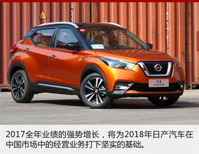 日产汽车最高销量是多少