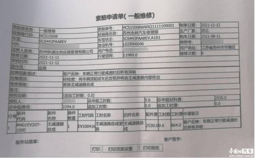 汽车多少公里大检修合格