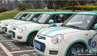 共享汽车多少钱