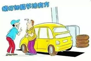 高速汽车开多少省油 高速汽车开多少省油