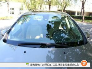 长安汽车前挡风玻璃多少钱