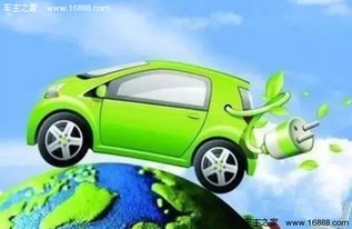 买电动汽车国家补贴多少