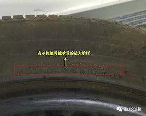 汽车防爆气压多少合适