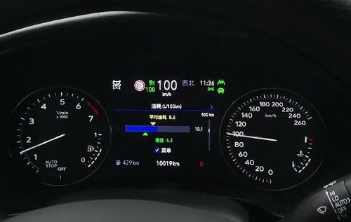 100公里汽车转速多少