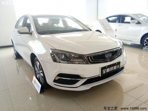 中山汽车至韶关多少钱