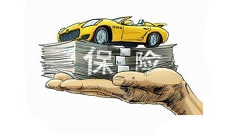 汽车强险得多少钱 汽车强险得多少钱