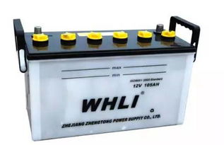 易事达汽车电瓶多少钱