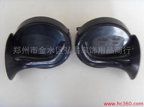 蜗牛汽车喇叭多少钱 蜗牛汽车喇叭多少钱
