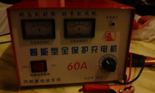 汽车电瓶多少电流充满电