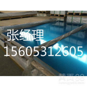 汽车油箱护板多少钱