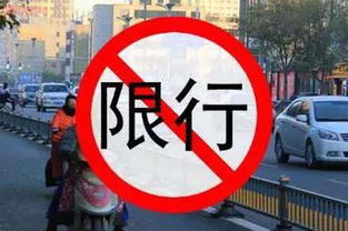 北京汽车限号数字是多少