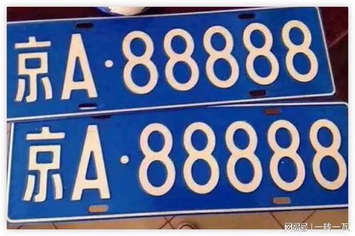 北京汽车限号数字是多少
