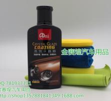 汽车封釉的釉多少钱