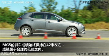 朗逸汽车刹车距离多少