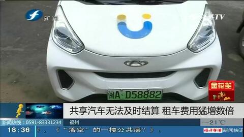 邢台汽车租赁多少钱