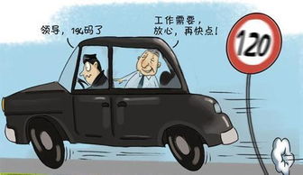 广州汽车过马路限速多少
