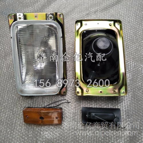 汽车后尾灯罩多少钱