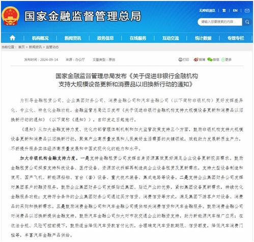 金融汽车首付多少比例 金融汽车首付多少比例