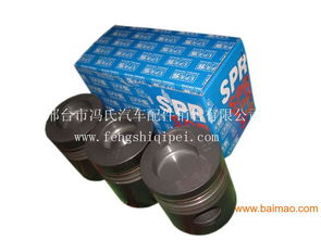 滨州汽车活塞费用多少 滨州汽车活塞费用多少