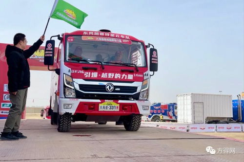 东风汽车多少个分支 东风汽车多少个分支