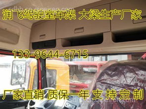 汽车新车门组装多少钱