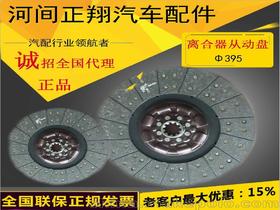 汽车离合器要多少钱