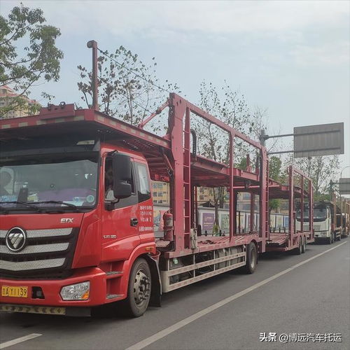 汽车托运全国多少公里 汽车托运全国多少公里