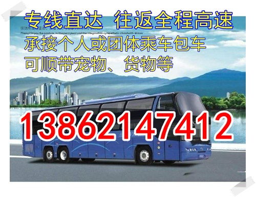 无锡到常熟汽车多少钱