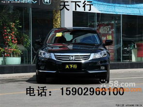 西安到福鼎汽车多少钱 西安到福鼎汽车多少钱