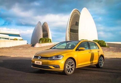 高尔夫型汽车多少钱