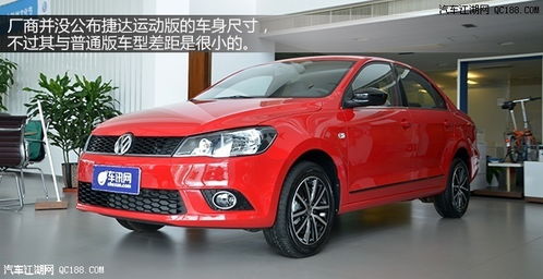 洁达汽车多少钱 洁达汽车多少钱