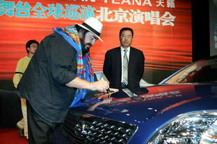 帕瓦罗蒂汽车多少钱 帕瓦罗蒂汽车多少钱