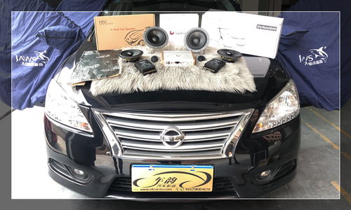 汽车音响多少伏