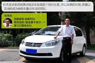 南方汽车油耗多少公里