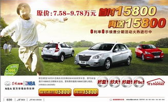 韩国天泰汽车首付多少