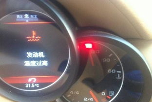 汽车水箱温度多少正常 汽车水箱温度多少正常