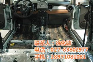 汽车转速多少最隔音最好