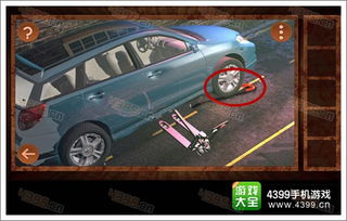 汽车游戏密码多少