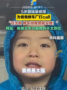 孤独症男孩因高颜值走红妈妈发声