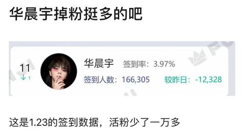 胡歌被曝已升级二胎爸爸