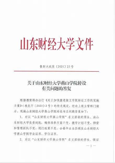 胡歌被曝已升级二胎爸爸