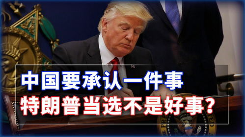 美议员骂特朗普骂了25小时破纪录