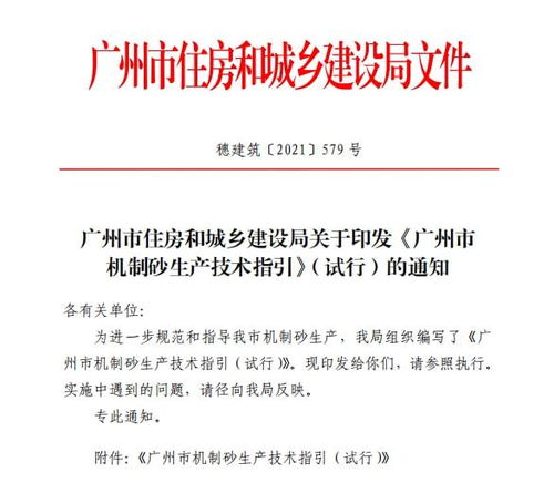 关于完善价格治理机制 官方发文